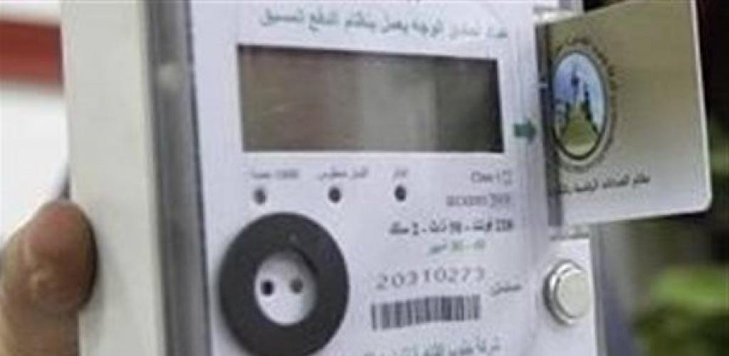 اقتصاد مصر | وزير الكهرباء يوجه بتغيير العدادات المعطلة خلال 72 ساعة وتوحيد أسعار المقايسات - ايجبت نيوز