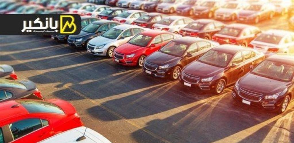 اقتصاد مصر | سيناريوهات أسعار السيارات المستعملة.. هل تتجه السوق للارتفاع أم «مارشدير»؟ - ايجبت نيوز
