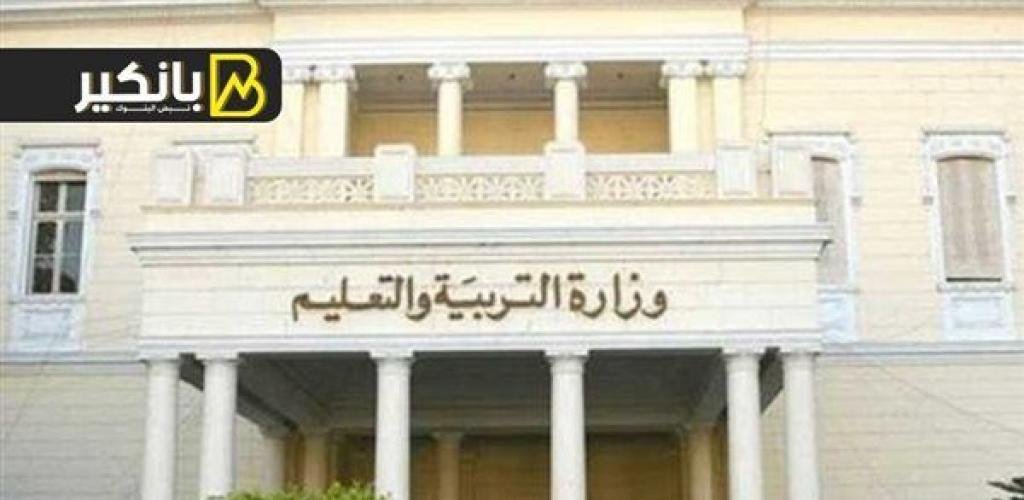 أخبار مصر | رابط تحميل مناهج الثانوية العامة 2026-2027.. خطوات الدخول إلى المكتبة الإلكترونية - ايجبت نيوز