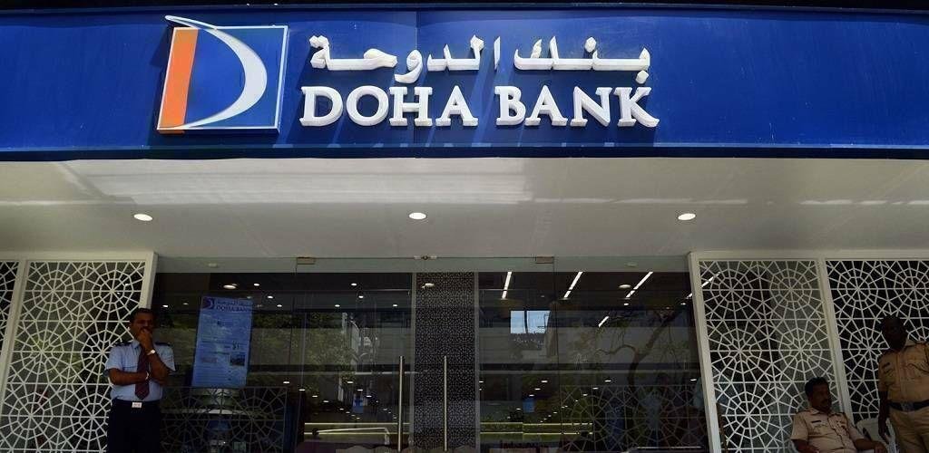 اسهم قطر | بنك الدوحة يحقق 681 مليون ريال أرباحاً في 9 أشهر