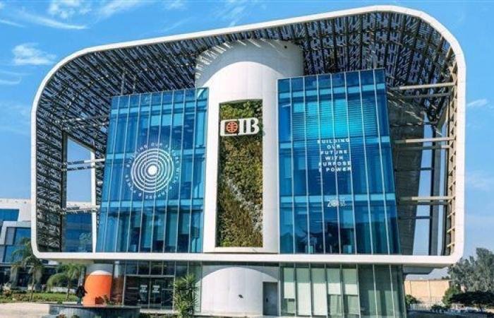 اقتصاد مصر | عائد يصل إلى 19.5%.. تعرف على شهادات CIB المتغيرة وشروط شرائها - ايجبت نيوز