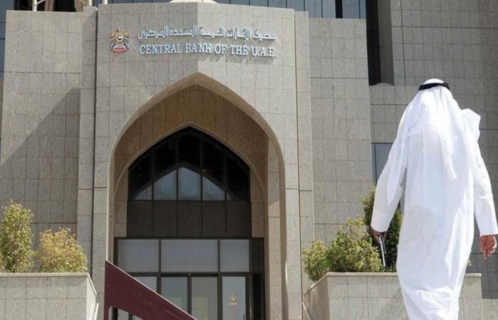 مباشر دبي | "المركزي" الإماراتي: فحص خاص لفروع بنك مصر بعد بيان السلطات الأمريكية