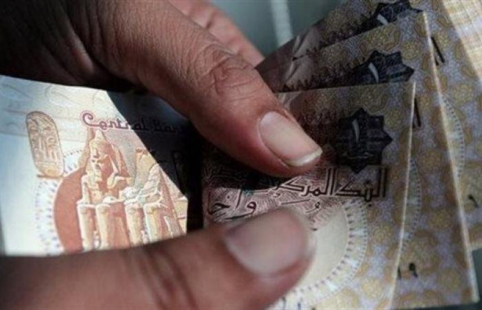 اقتصاد مصر | أذون الخزانة تجذب 112.8 مليار جنيه.. تراجع مخاطر الديون المصرية أمام المستثمرين - ايجبت نيوز