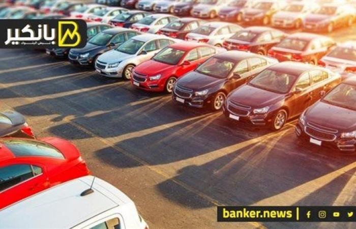 اقتصاد مصر | سيناريوهات أسعار السيارات المستعملة.. هل تتجه السوق للارتفاع أم «مارشدير»؟ - ايجبت نيوز