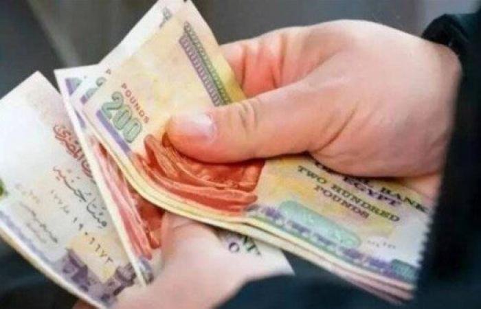 أخبار مصر | موعد صرف معاش تكافل وكرامة أكتوبر 2026.. أماكن الصرف وخطوات الاستعلام - ايجبت نيوز