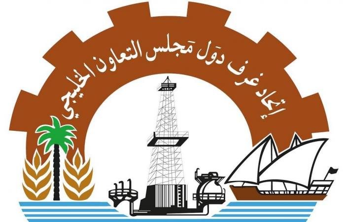 مباشر السعودية | اتحاد الغرف الخليجية يدين اعتداءات مليشيا الحوثي الآثمة ويؤكد تضامنه مع السعودية