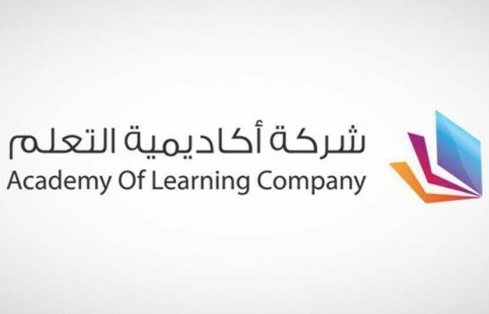مباشر السعودية | لغرض الانتقال إلى "تاسي".. أكاديمية التعلم تعيد نشر التقرير السنوي لمجلس الإدارة