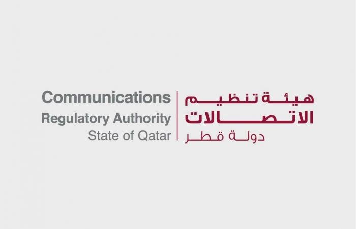 اسهم قطر | "الاتصالات" القطرية: انضمام "جوجل كلاود" إلى نقطة قطر لتبادل الإنترنت