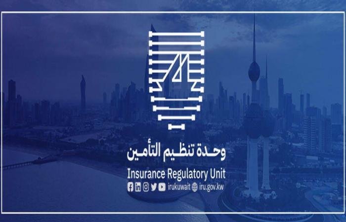 مباشر الكويت | "تنظيم التأمين" تُلزم بإصدار وثائق المركبات عبر "بيمة" اعتباراً من 25 أكتوبر
