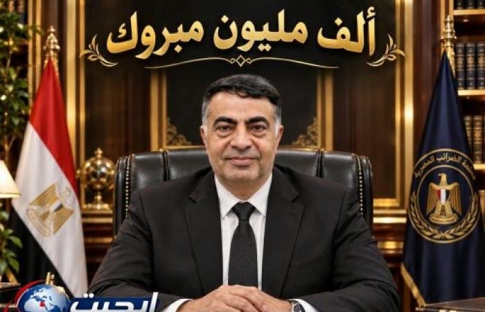 الدكتور محمد شتا رئيسًا لمأمورية ضرائب ميت غمر.. 35 عامًا من الخبرة والعطاء في خدمة العمل الضريبي