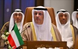 مباشر الكويت | وزير الإتصالات الكويتي: التكامل الخليجي في الاتصالات يعزز الجاهزية الرقمية