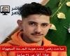 مقتل شاب بزفتي.. ضبط 3 متهمين وفتاة في واقعة إنهاء حياة «حمدي» بعد استدراجه