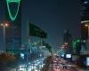 مباشر السعودية | "التأمينات الاجتماعية" تطلق هاكاثون "الحياة بعد التقاعد" في الرياض