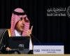 مباشر السعودية | محافظ البنك المركزي السعودي يشارك في منتدى إسطنبول الاقتصادي