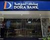 اسهم قطر | بنك الدوحة يحقق 681 مليون ريال أرباحاً في 9 أشهر
