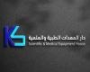 مباشر السعودية | "دار المعدات" تعلن ترسية مشروع مع تجمع عسير الصحي بقيمة 16.55 مليون ريال